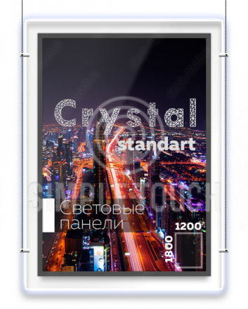 Cветовая панель Crystal сити формата 1200х1800х11 мм односторонняя с креплением по тросам